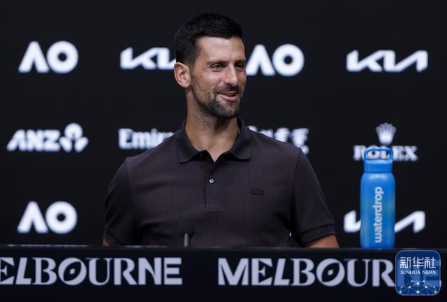 MK体育官网-澳网丨焦科维奇出席赛前新闻发布会|塞尔维亚|大满贯|澳大利亚网球公开赛|选手|新华社_新浪体育_新浪新闻