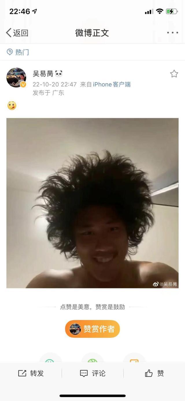 1666408616628016230.jpg 吴易昺放张之臻黑图(1).jpg