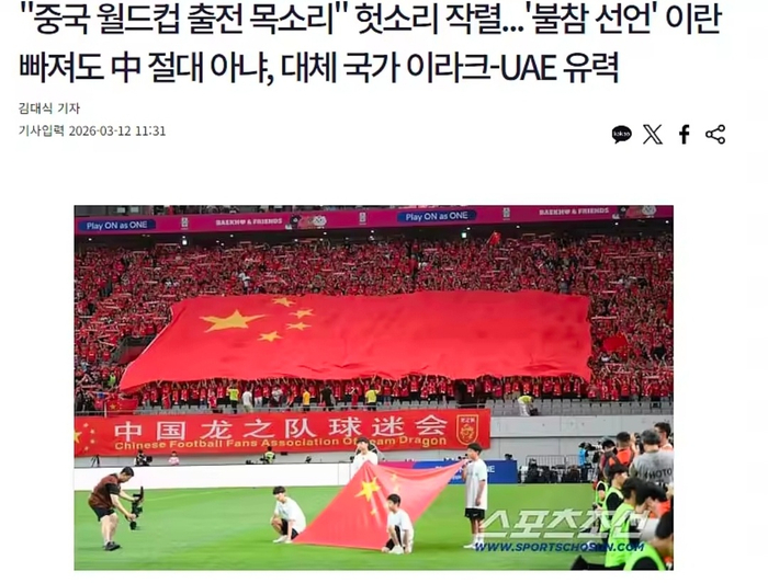 MK体育娱乐-韩媒称伊朗若退赛伊拉克阿联酋优先递补，中国队无缘顶替|世界杯|伊朗足球队|国际足联|世预赛|FIFA_新浪体育_新浪新闻